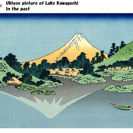 Villa Lupinus Kawaguchiko Fudžikawagučiko Exteriér fotografie